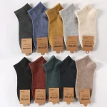 Chaussettes Courtes Homme - en Coton